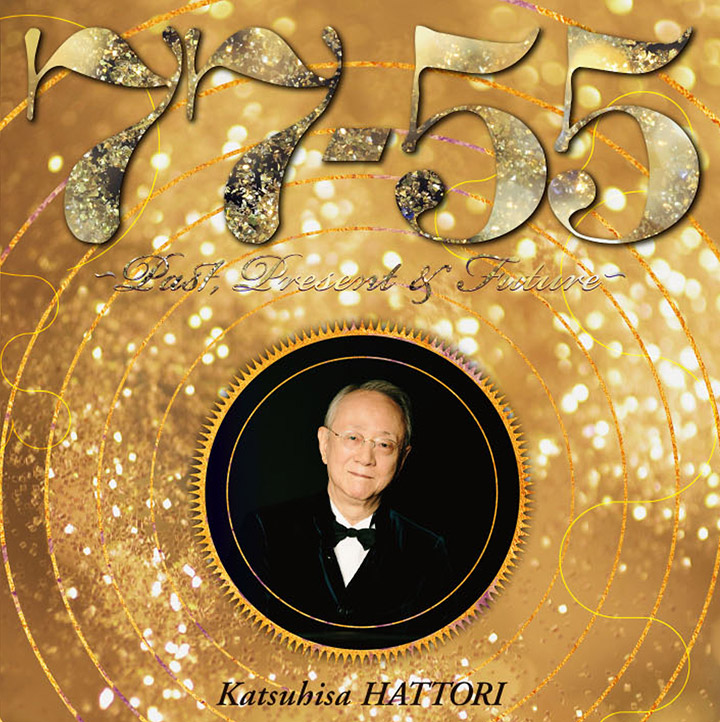 77-55 ~Past, Present & Future~