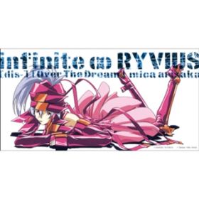 dis-/夢を過ぎても