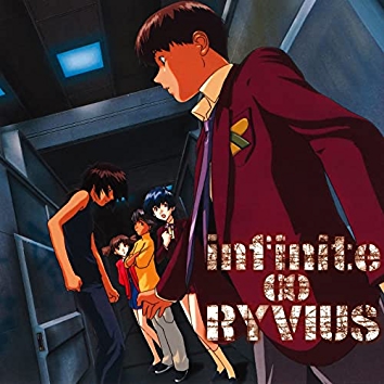 無限のリヴァイアス オリジナルサウンドトラック 1
