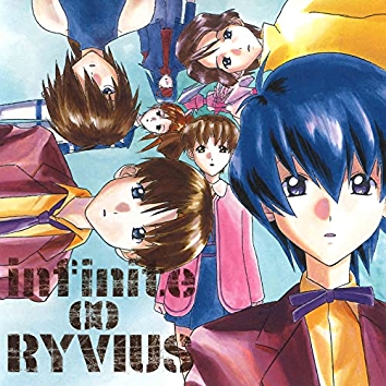 無限のリヴァイアス オリジナルサウンドトラック 2