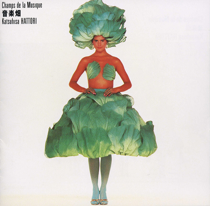 音楽畑 Champs de la Musique