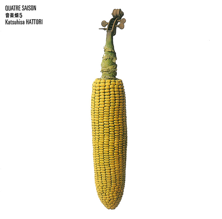 音楽畑5 QUATLE SAISON
