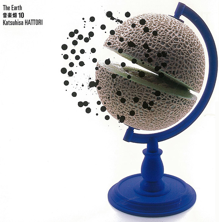 音楽畑10 The Earth -母なる大地-